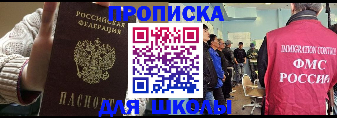 временная регистрация адрес в Кабардино-Балкарии